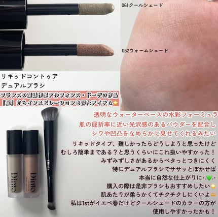 ライトベールカラーコレクター/Dinto/リキッドコンシーラーを使ったクチコミ(3枚目)