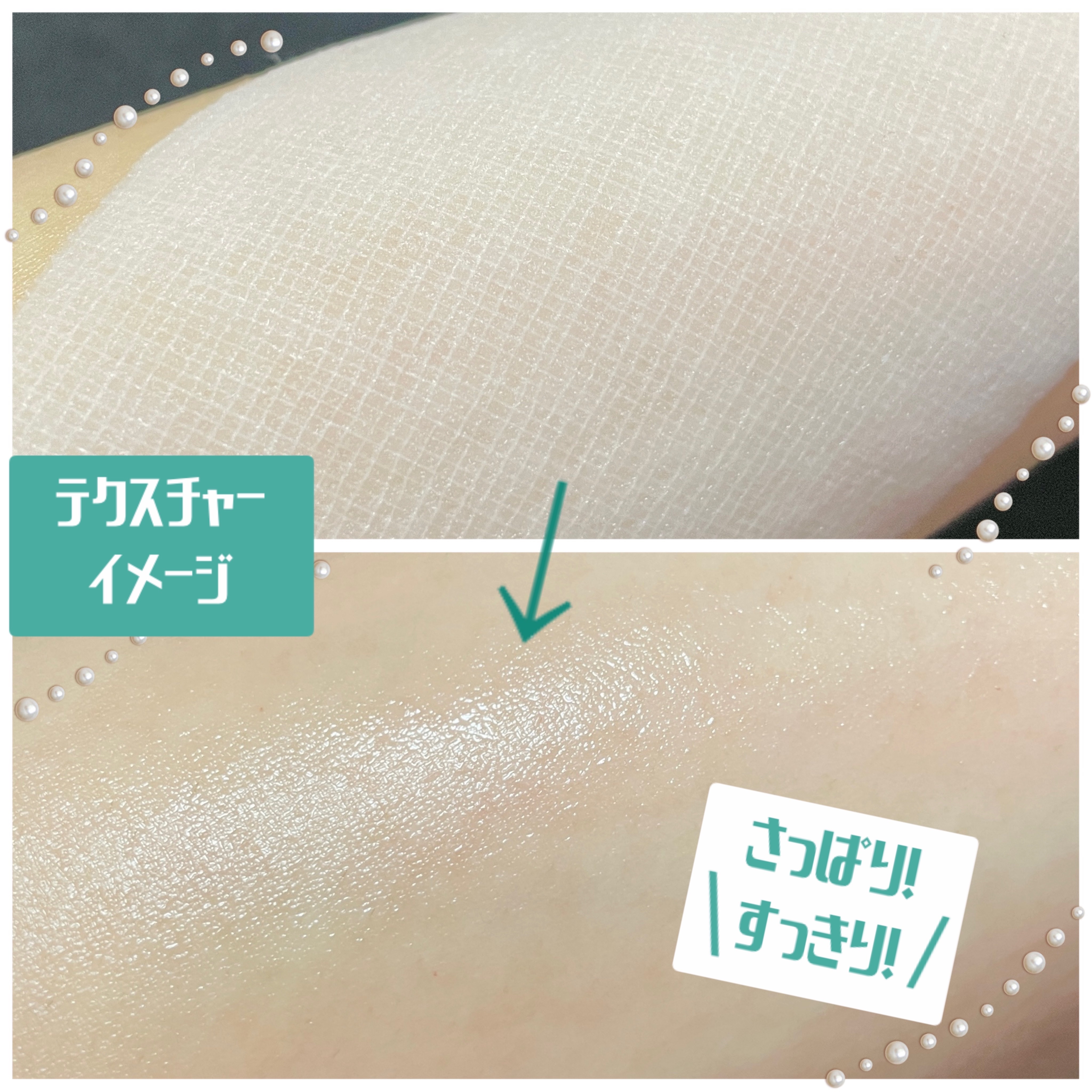 マデカソサイド ブレミッシュパッド/MEDIHEAL/トナーパッドを使ったクチコミ（3枚目）