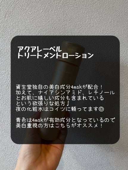 白潤 薬用美白化粧水/肌ラボ/化粧水を使ったクチコミ(4枚目)