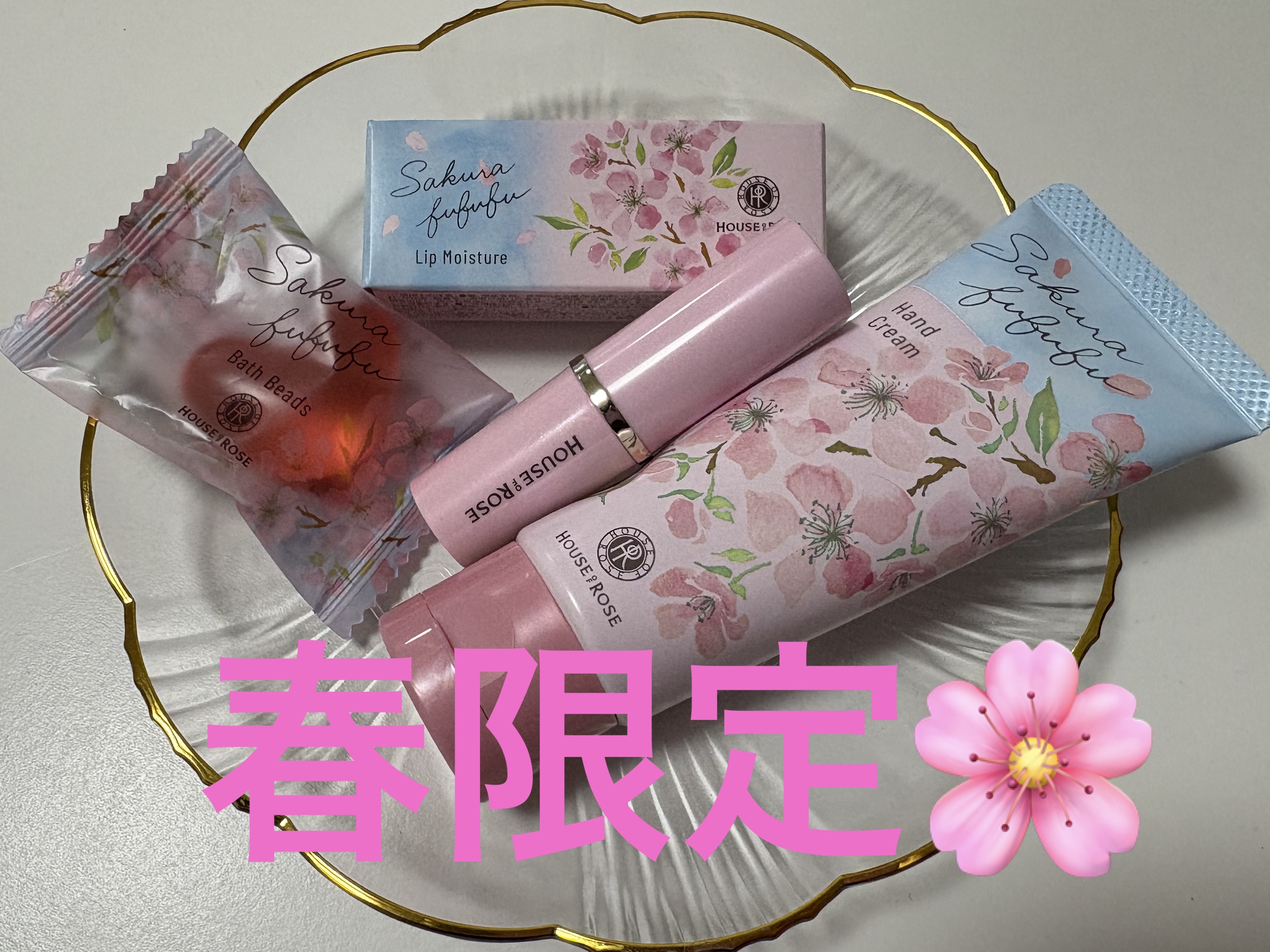 さくらふふふ バスビーズ n/ハウス オブ ローゼ/保湿系入浴剤を使ったクチコミ（1枚目）