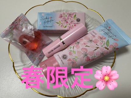 さくらふふふ ハンドクリーム/ハウス オブ ローゼ/ハンドクリームを使ったクチコミ(1枚目)