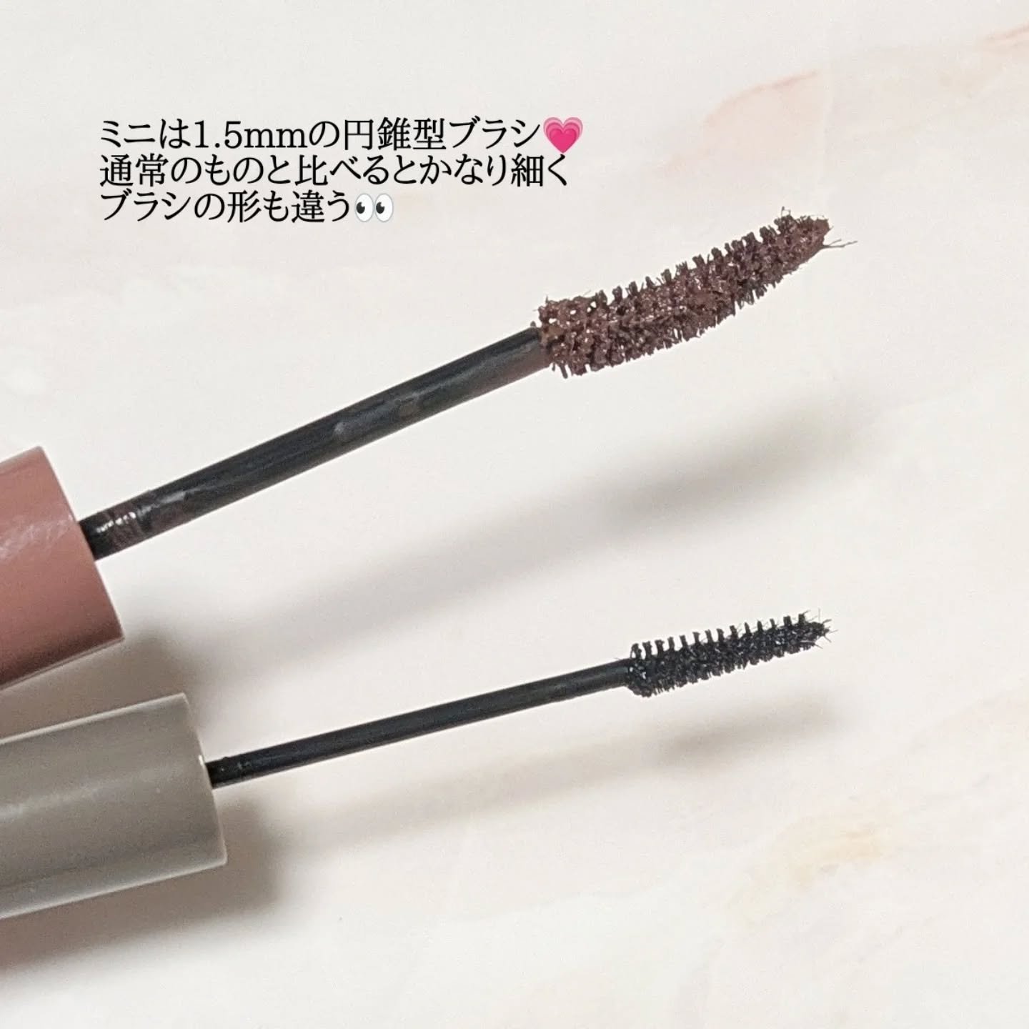 ピメル パーフェクトロング＆カールマスカラ ミニ/pdc/マスカラを使ったクチコミ（3枚目）