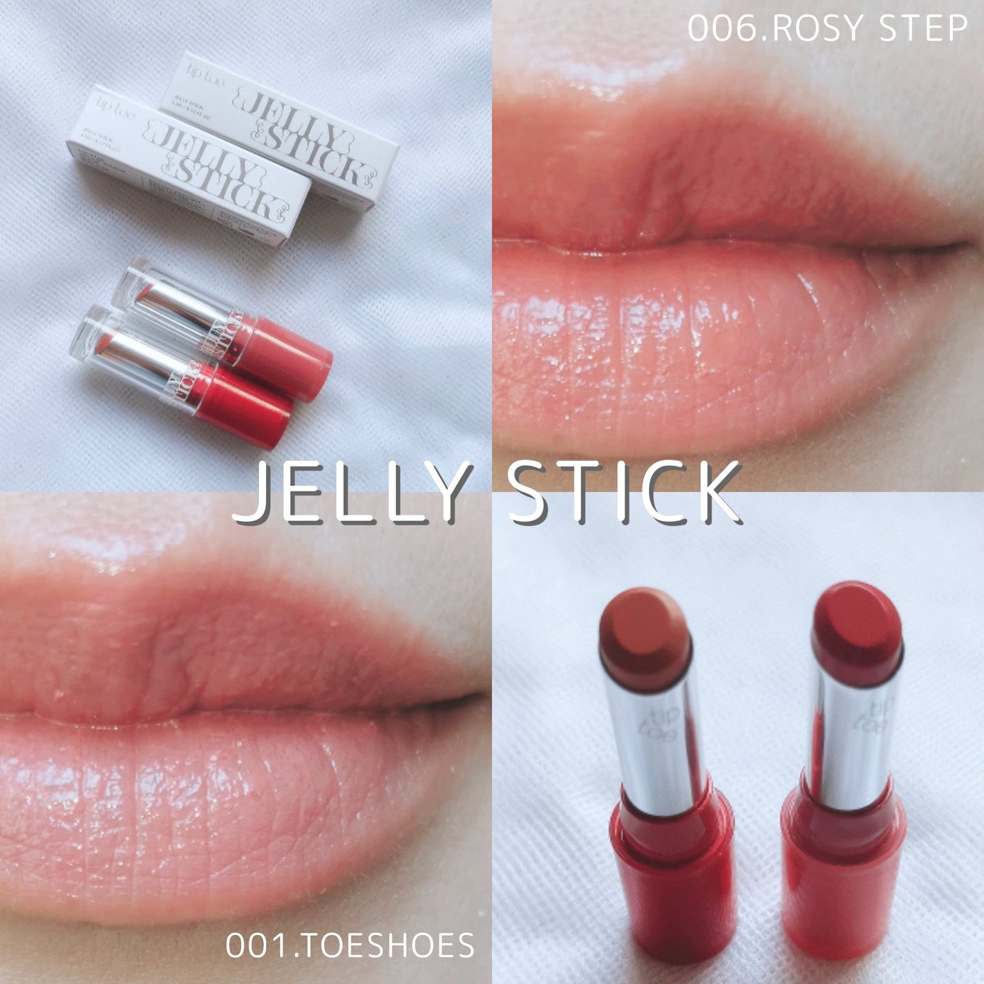 ジェリースティック/tiptoe/口紅を使ったクチコミ(2枚目)