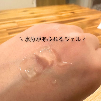 ヴィーガン バクチオールアイセラム/SKIN&LAB/アイケア・アイクリームを使ったクチコミ(2枚目)