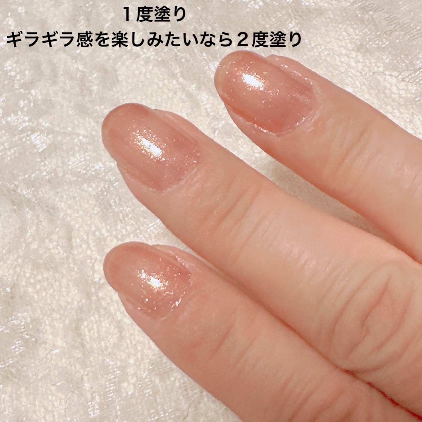 カラフルネイルズ/キャンメイク/マニキュアを使ったクチコミ（3枚目）