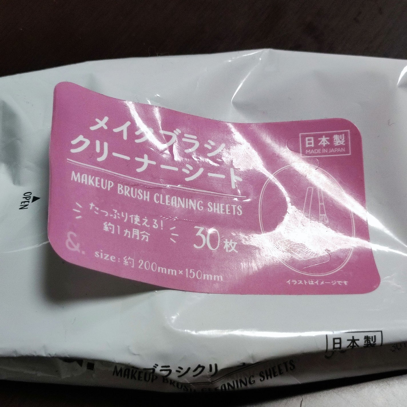 メイクブラシクリーナーシート/セリア/その他化粧小物を使ったクチコミ(1枚目)