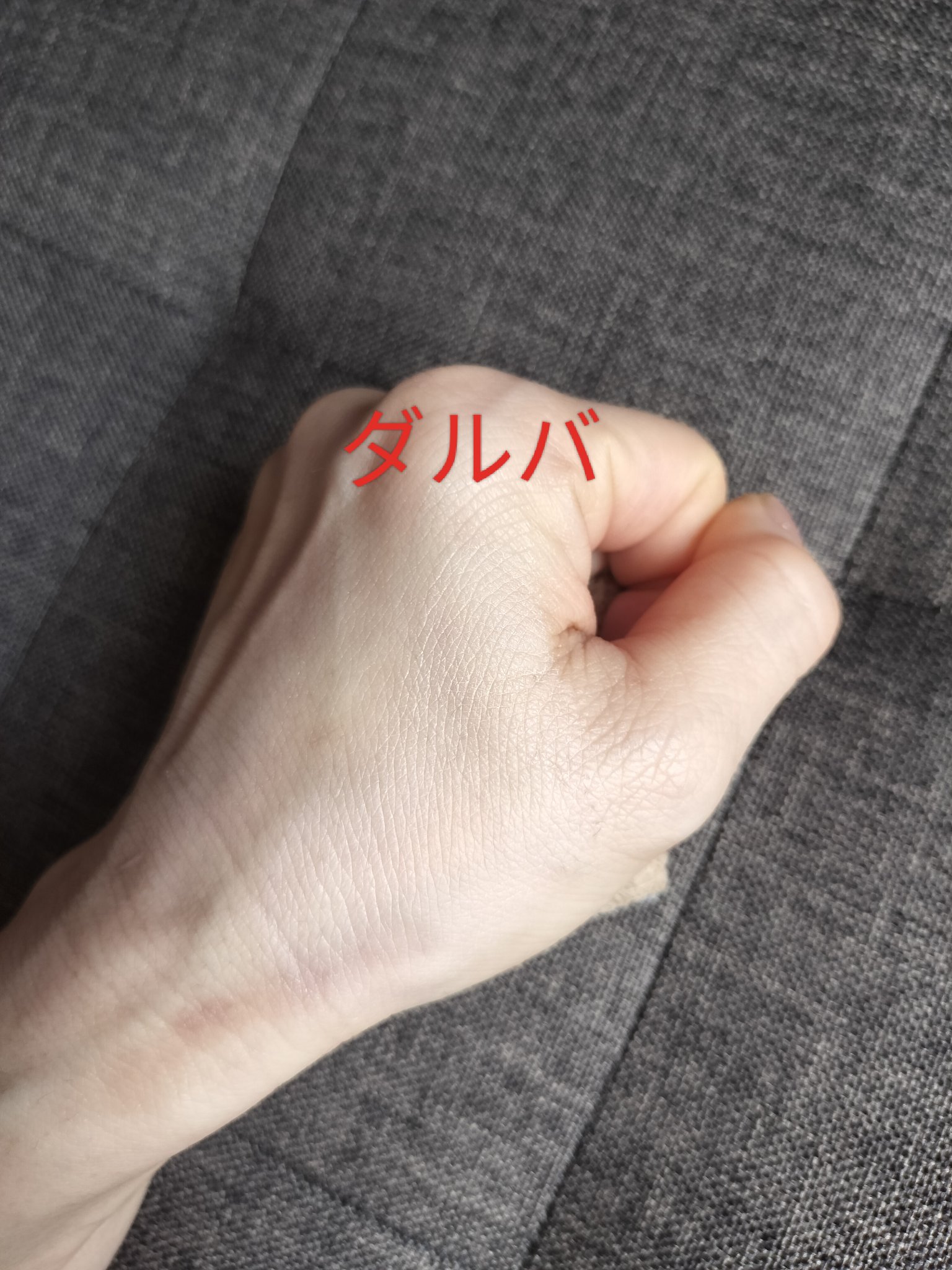 ウォータフルトーンアップサンクリーム/ダルバ/日焼け止めクリームを使ったクチコミ（3枚目）