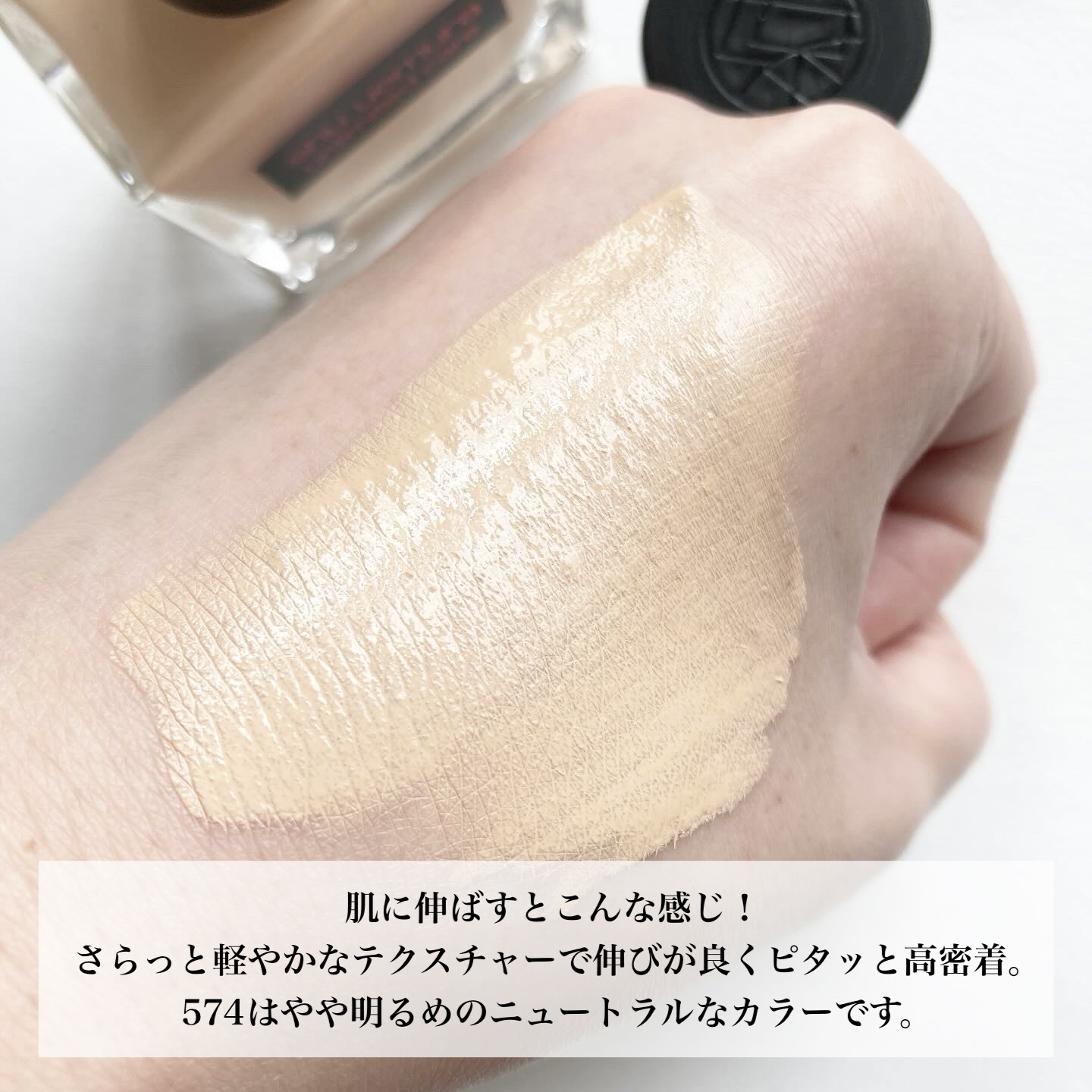 アンリミテッド ケア ツヤ セラム ファンデーション/shu uemura/リキッドファンデーションを使ったクチコミ（3枚目）