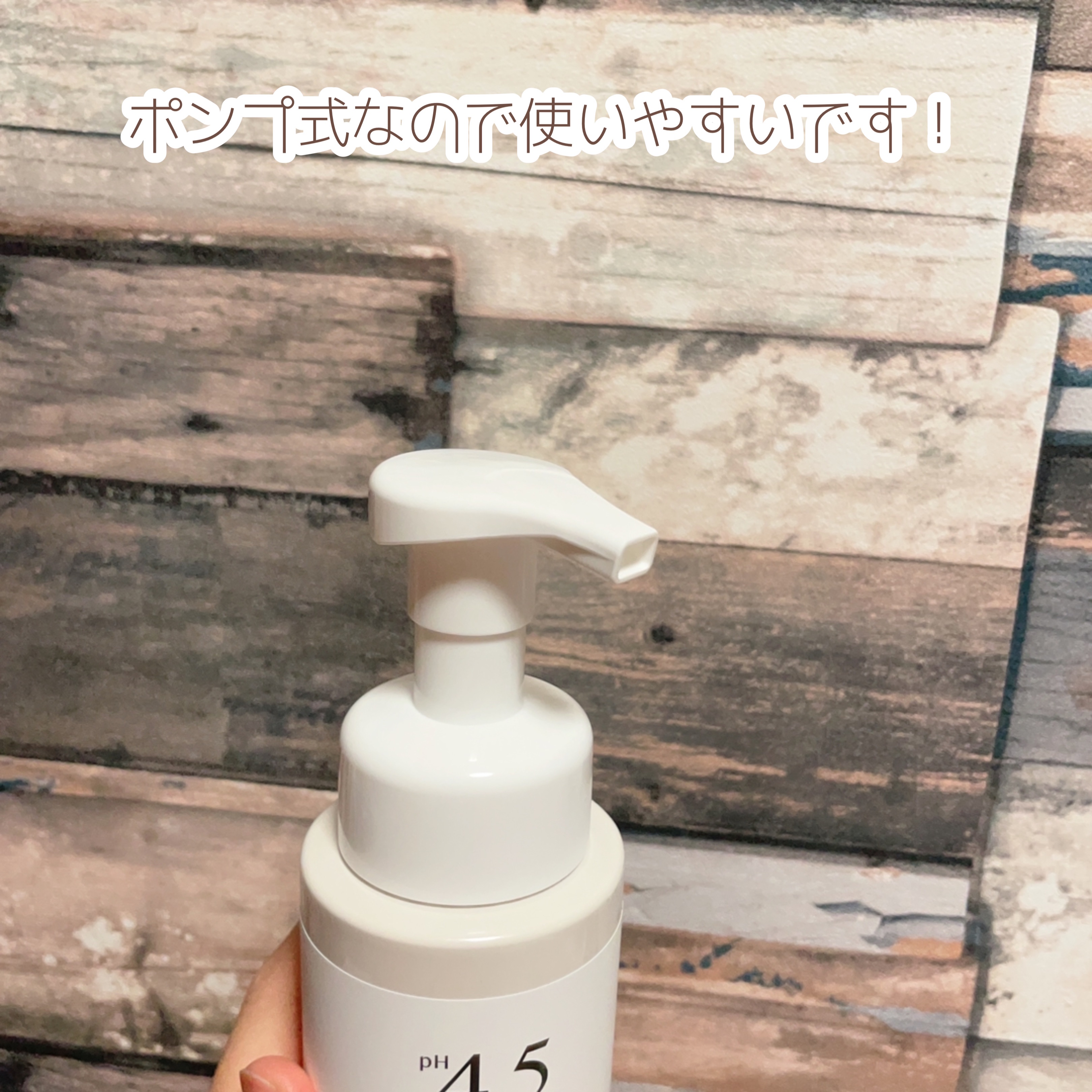 フェミニンウォッシュ/HAPPY BATH/デリケートゾーンケアを使ったクチコミ（2枚目）