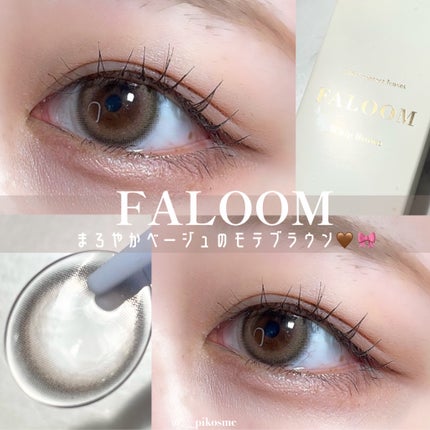 FALOOM 1DAY/FALOOM/ワンデー(1DAY)カラコンを使ったクチコミ(1枚目)
