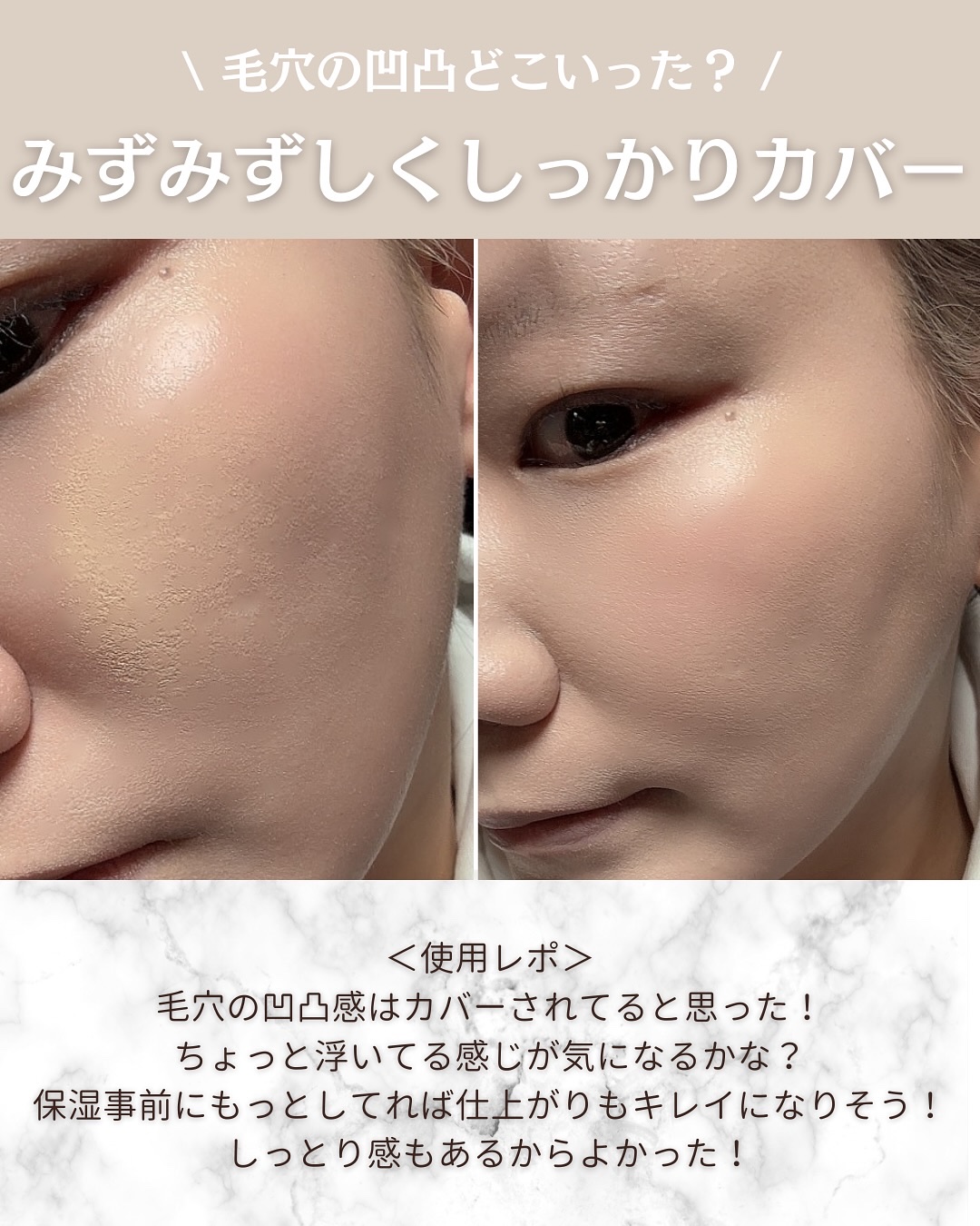 トワタッチ ハートクッション アクアベア/troistouch/クッションファンデーションを使ったクチコミ（3枚目）