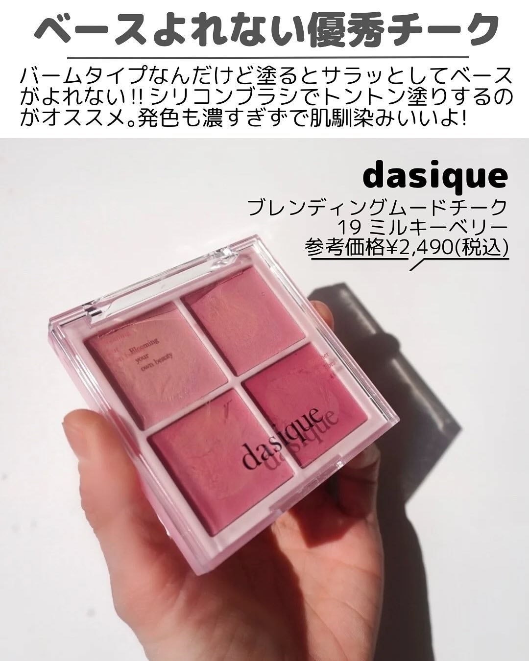 チーク ポップ/CLINIQUE/パウダーチークを使ったクチコミ(4枚目)