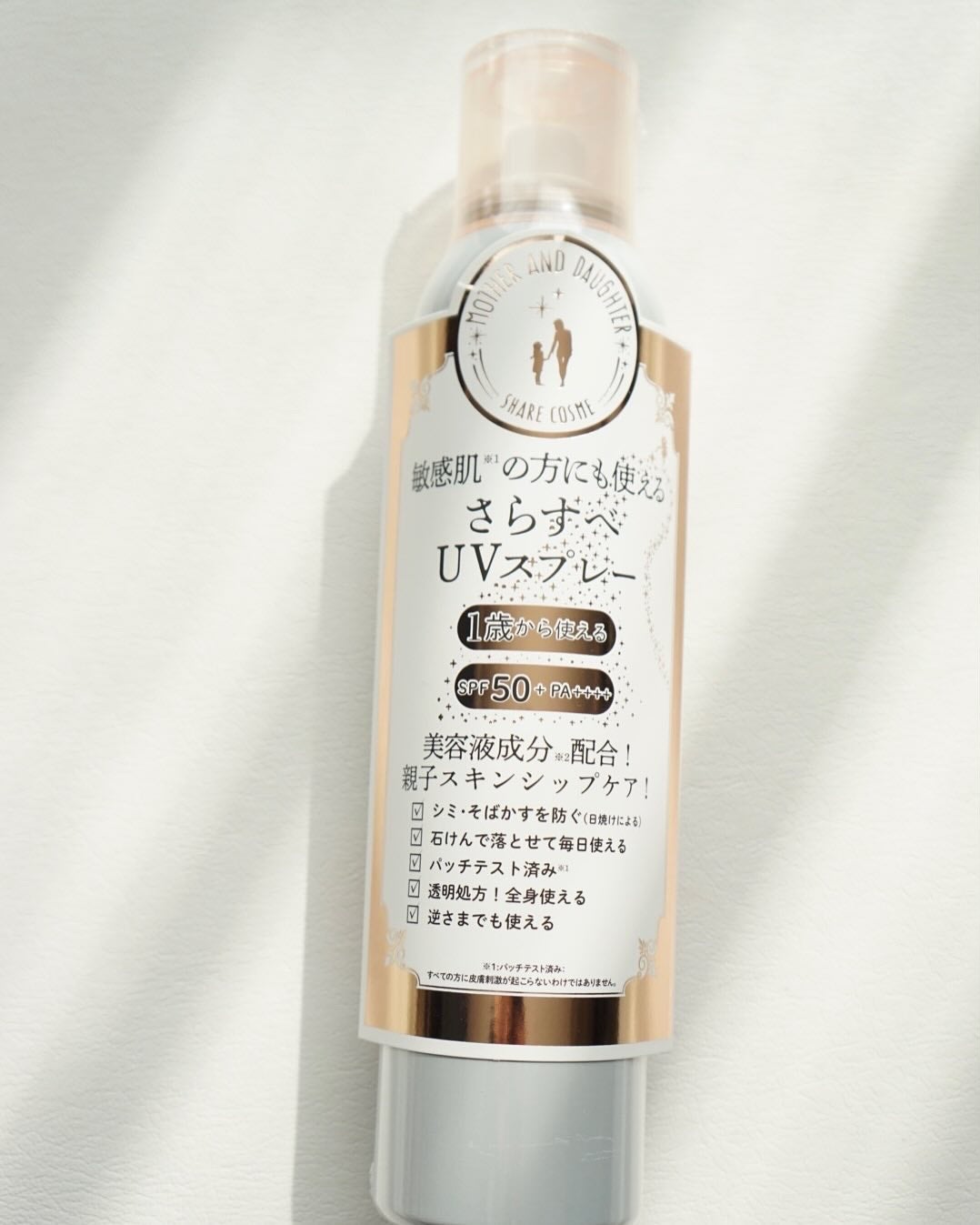 M&D クリアUVスプレー/Mother&Daughter/日焼け止めミスト・スプレーを使ったクチコミ(5枚目)
