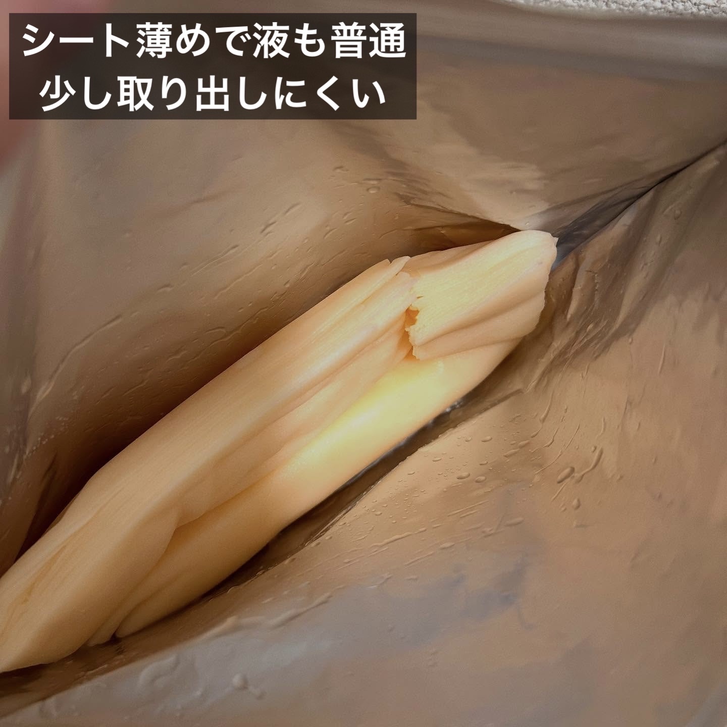 乾燥小じわ対策 肌ふっくらマスク/クリアターン/シートマスク・パックを使ったクチコミ（2枚目）