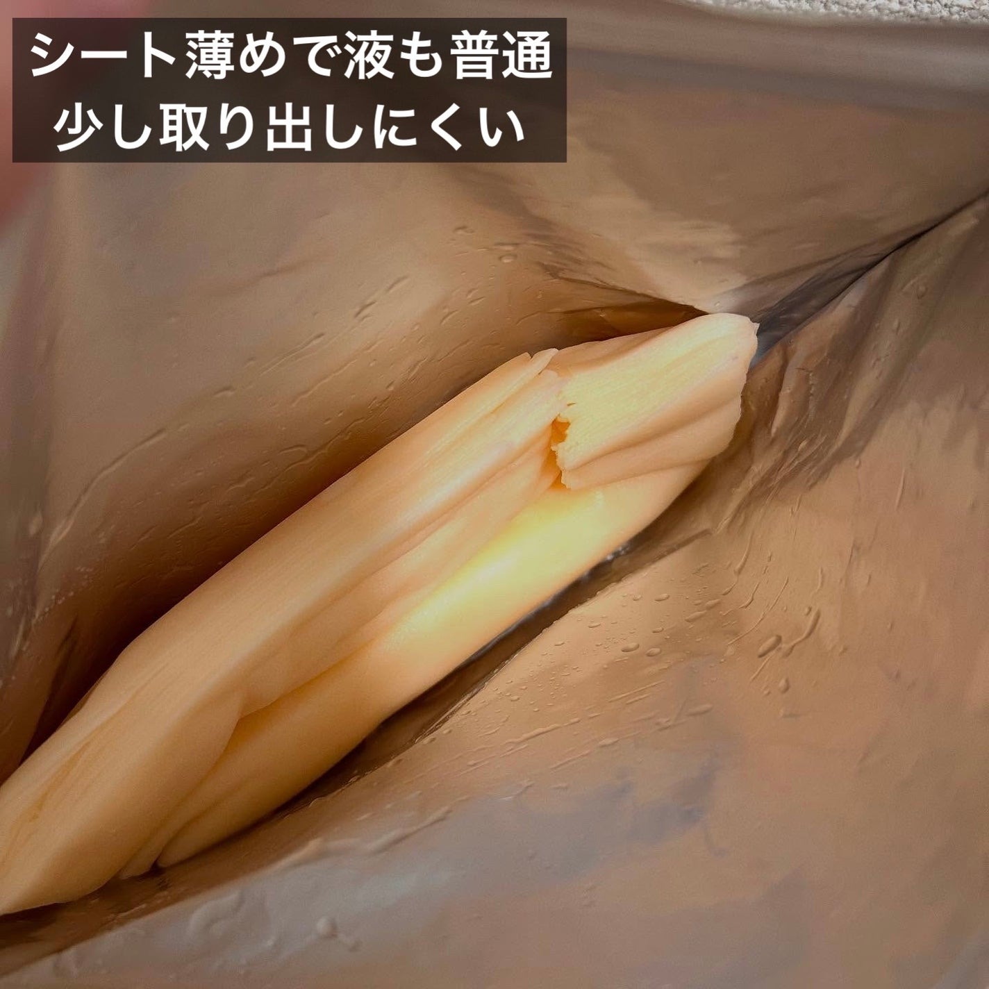 乾燥小じわ対策 肌ふっくらマスク/クリアターン/シートマスク・パックを使ったクチコミ(2枚目)