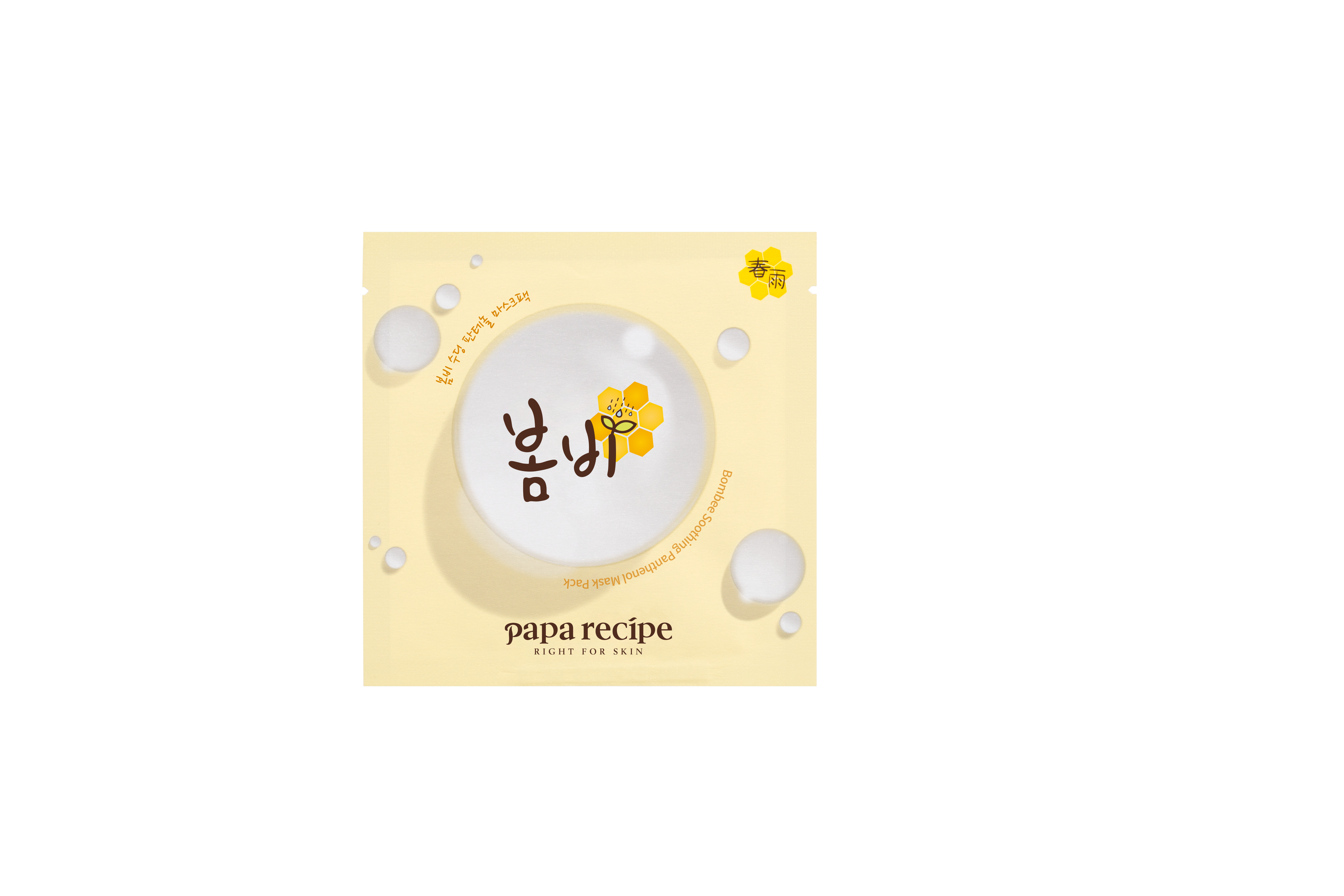 PAPA RECIPE 春雨(ボムビー)スーディングパンテノールマスクパック