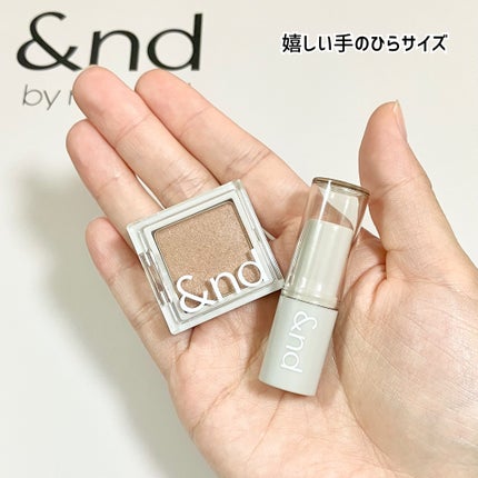 シアリーカラースティック/&nd by rom&nd/口紅を使ったクチコミ(9枚目)