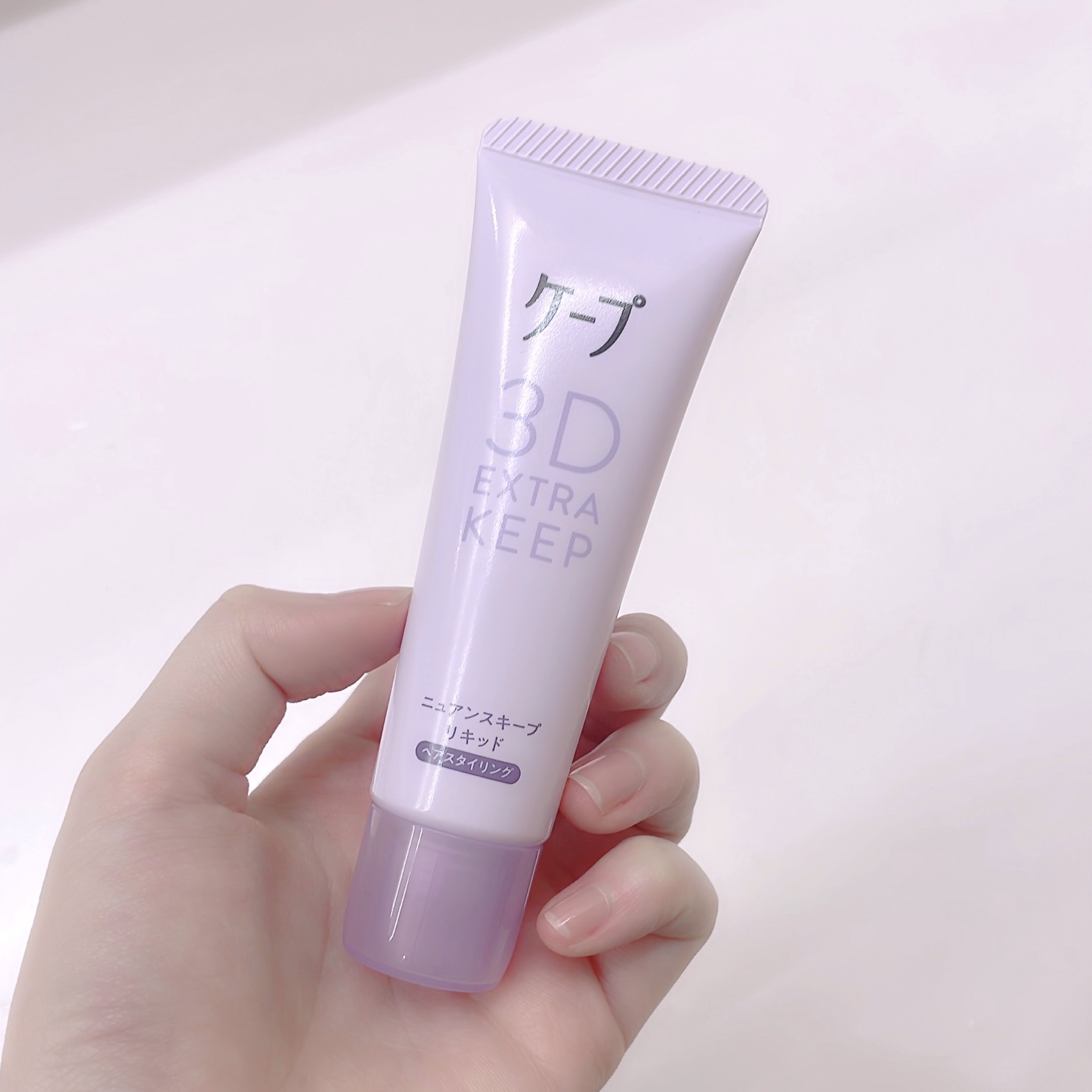 ケープ ニュアンスキープリキッド/ケープ/その他スタイリングを使ったクチコミ（3枚目）