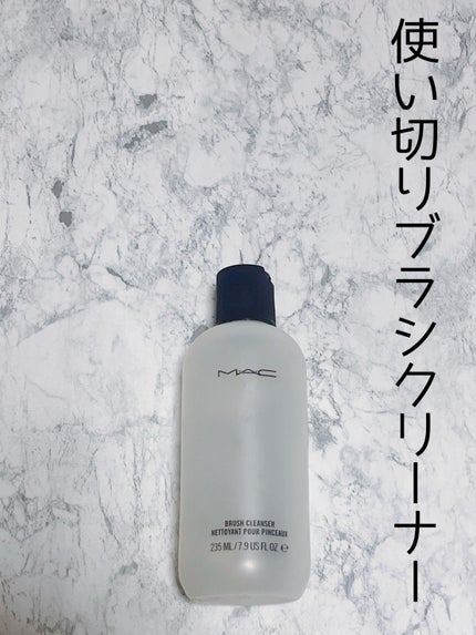 ブラシ クレンザー/M・A・C/その他化粧小物を使ったクチコミ(1枚目)