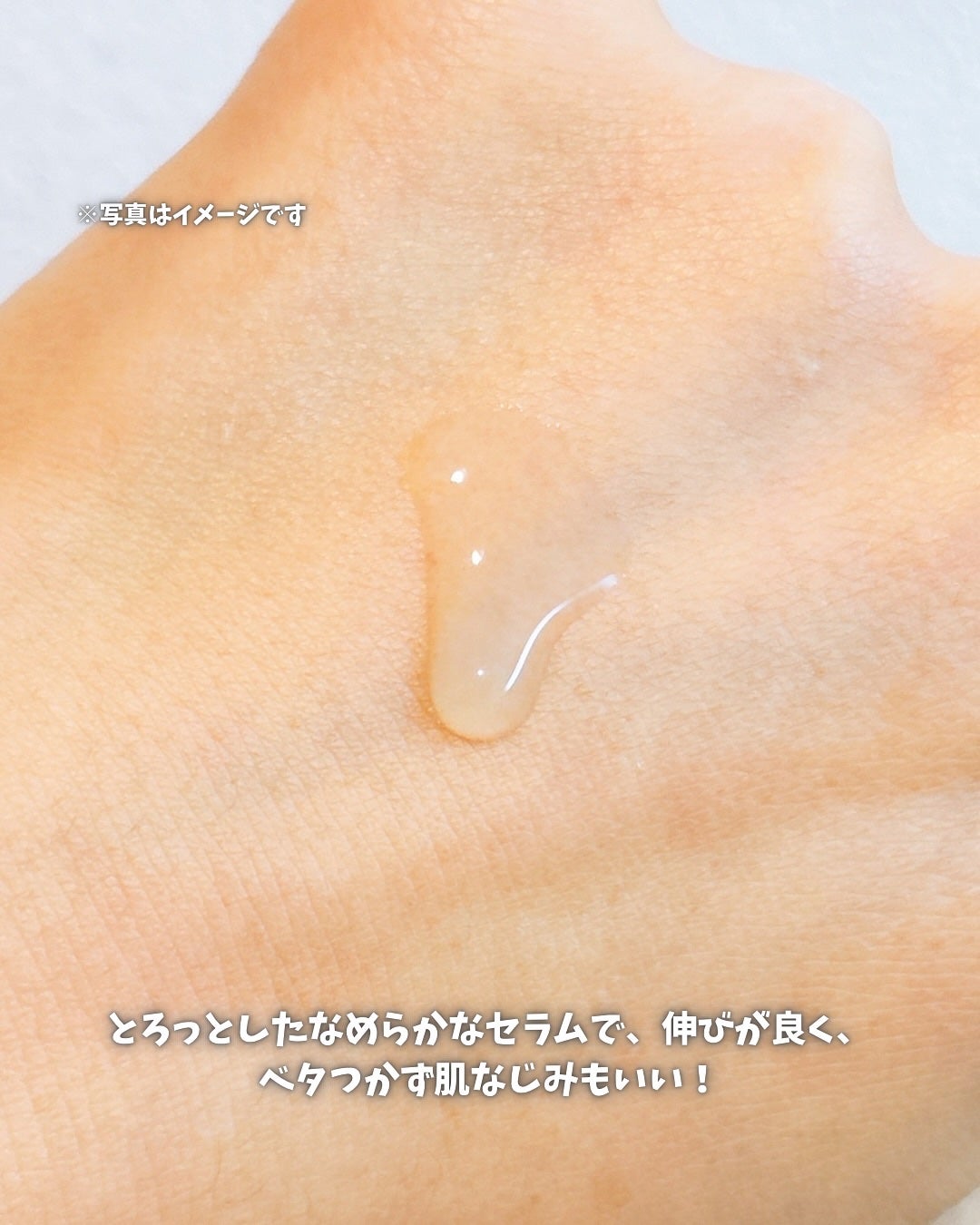 グロウセラム/ereru/美容液を使ったクチコミ(4枚目)