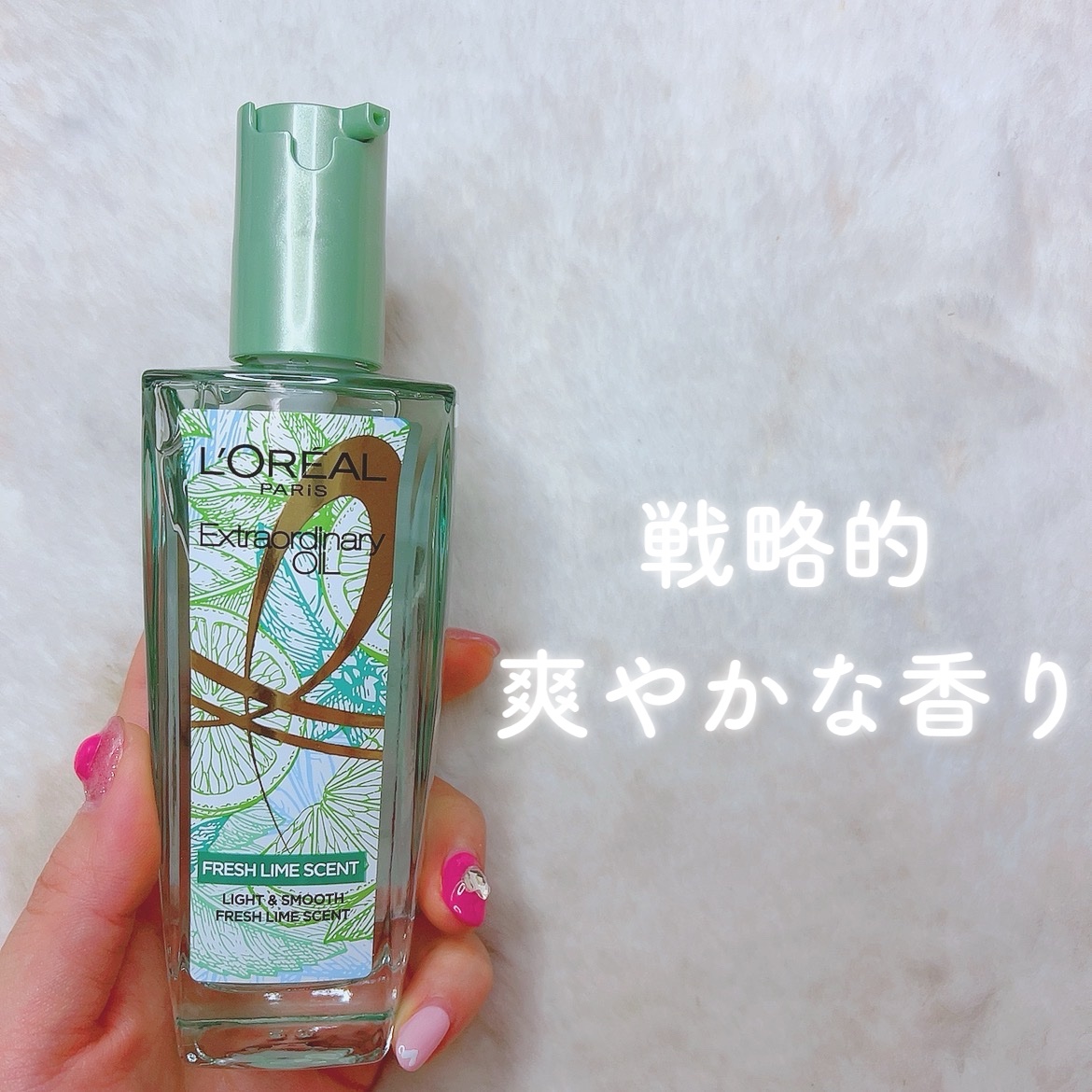 を使ったクチコミ（1枚目）