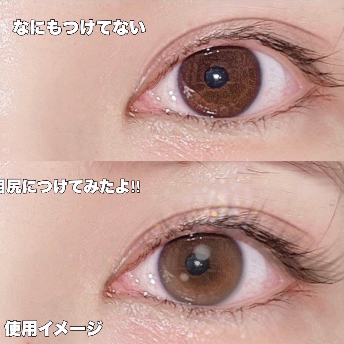 1秒まつエク/Miss eye d'or/つけまつげを使ったクチコミ(4枚目)