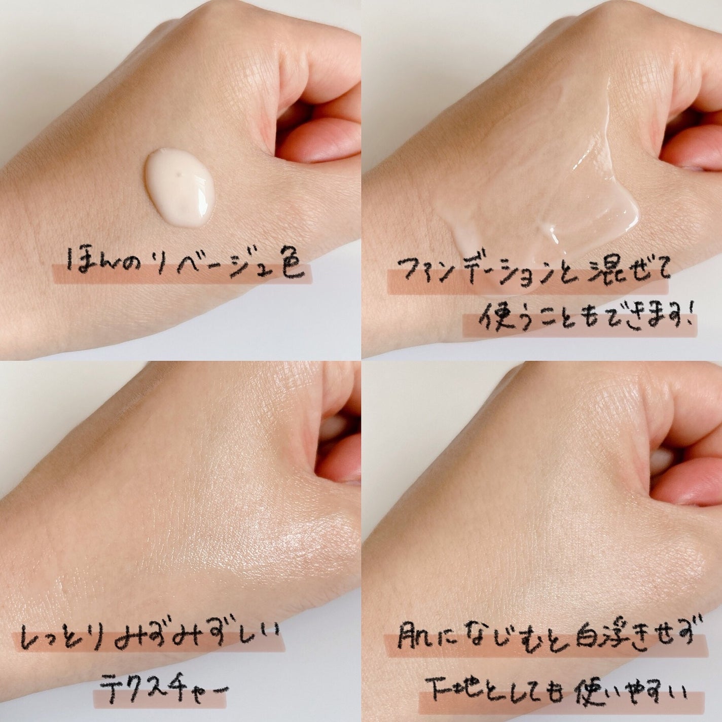 あさかん on LIPS 「#asacan_cosme♡I’mFromアプリコットクリア..」(5枚目)