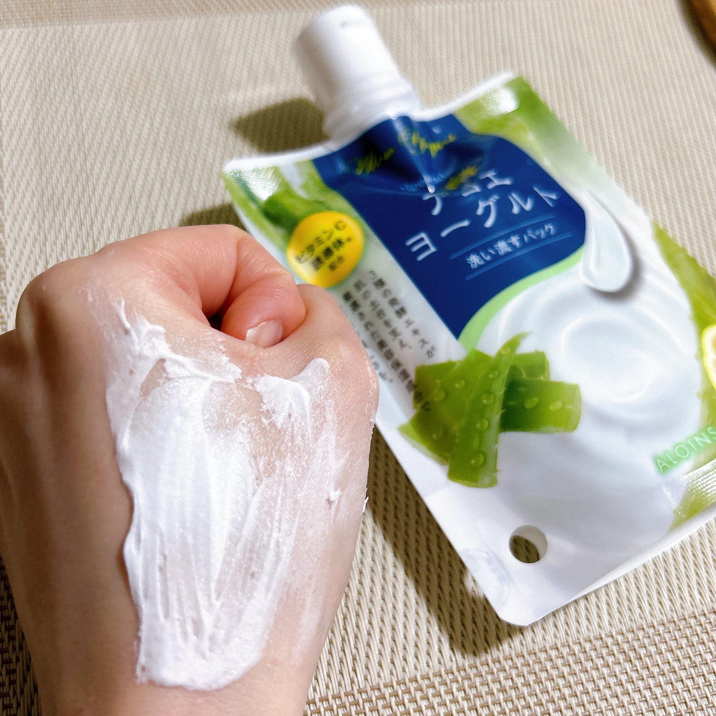 アロエメイド 発酵クリアパックAY 170g/アロエメイド/洗い流すパック・マスクを使ったクチコミ(5枚目)