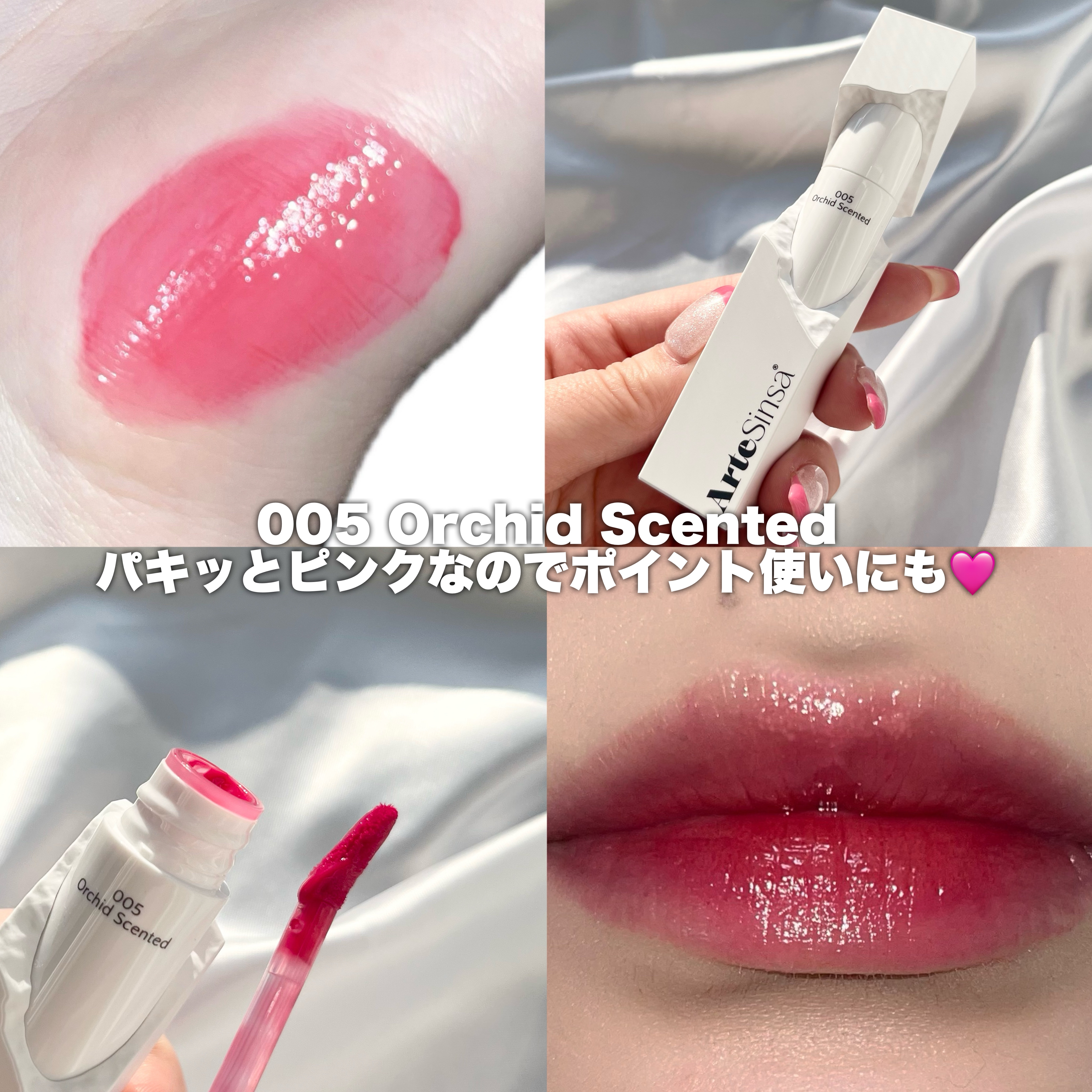 アンボイスドアイシャドウパレット/ArteSinsa/アイシャドウパレットを使ったクチコミ（3枚目）