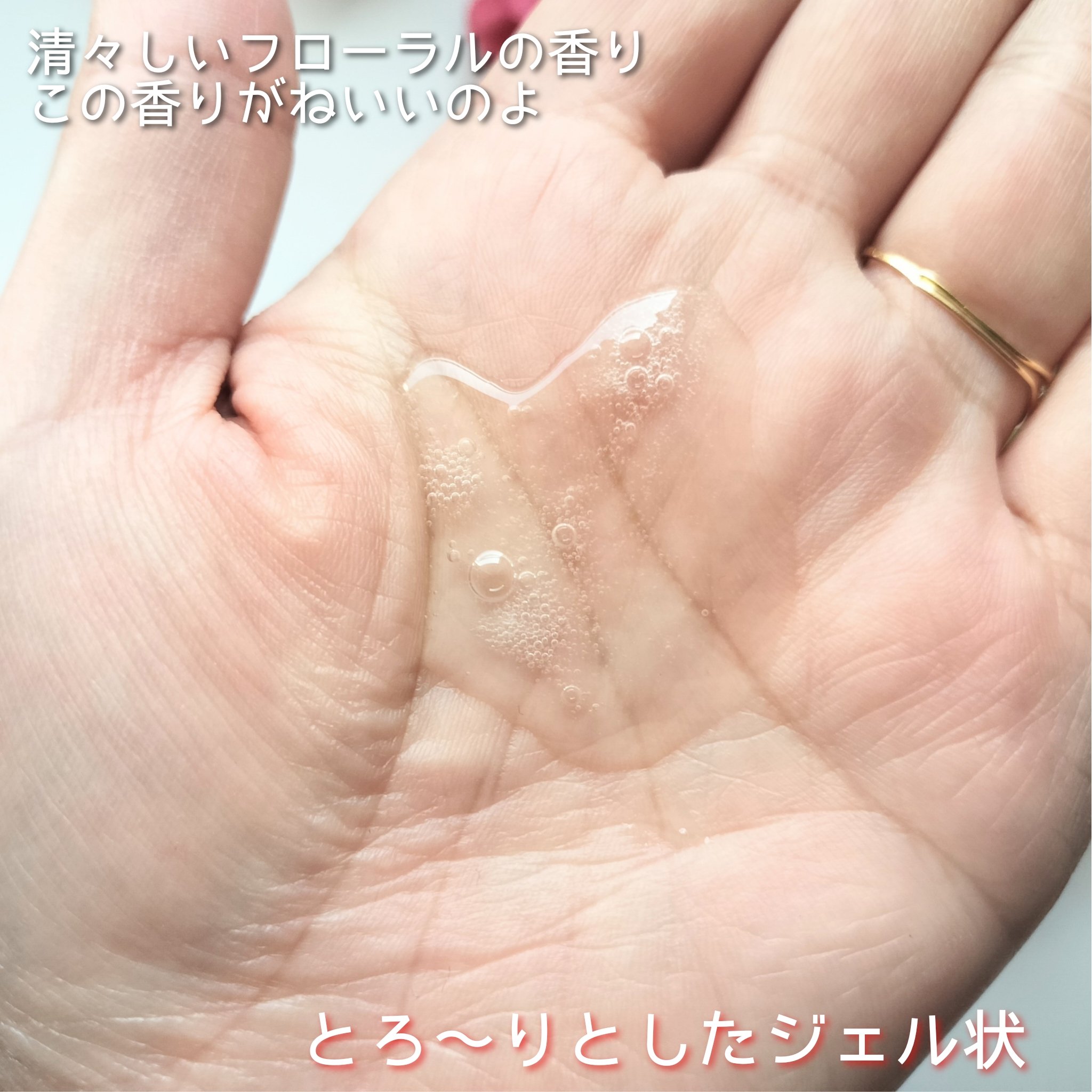 ラビオーム バリアソープ/LABiOME/デリケートゾーンケアを使ったクチコミ（2枚目）