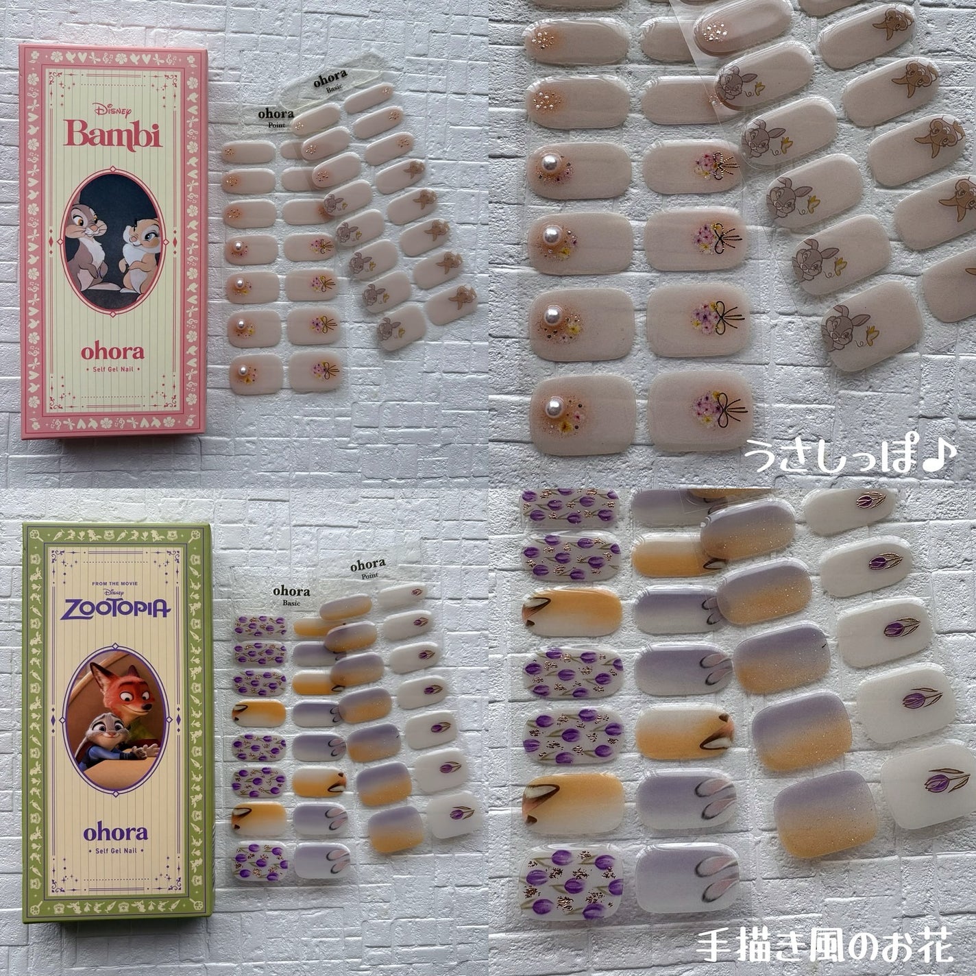 セミキュアジェルネイル(ハンド)/ohora/ネイルシールを使ったクチコミ(3枚目)