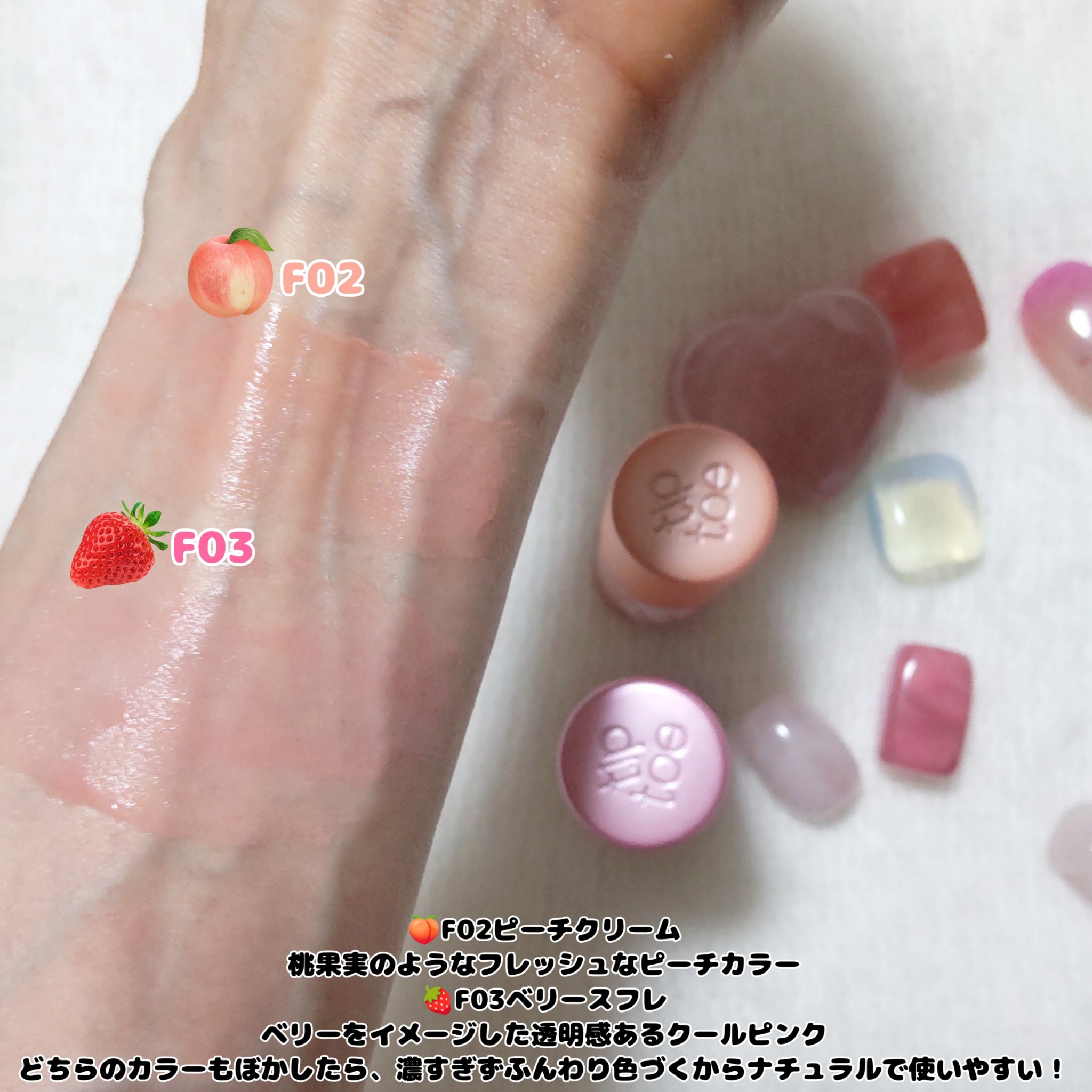 ジェリースティック/tiptoe/口紅を使ったクチコミ（3枚目）