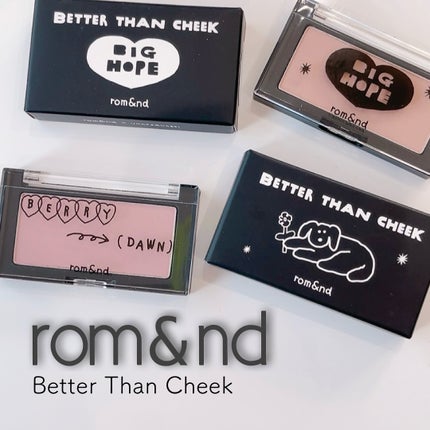 ベターザンチーク/rom&nd/パウダーチークを使ったクチコミ(1枚目)