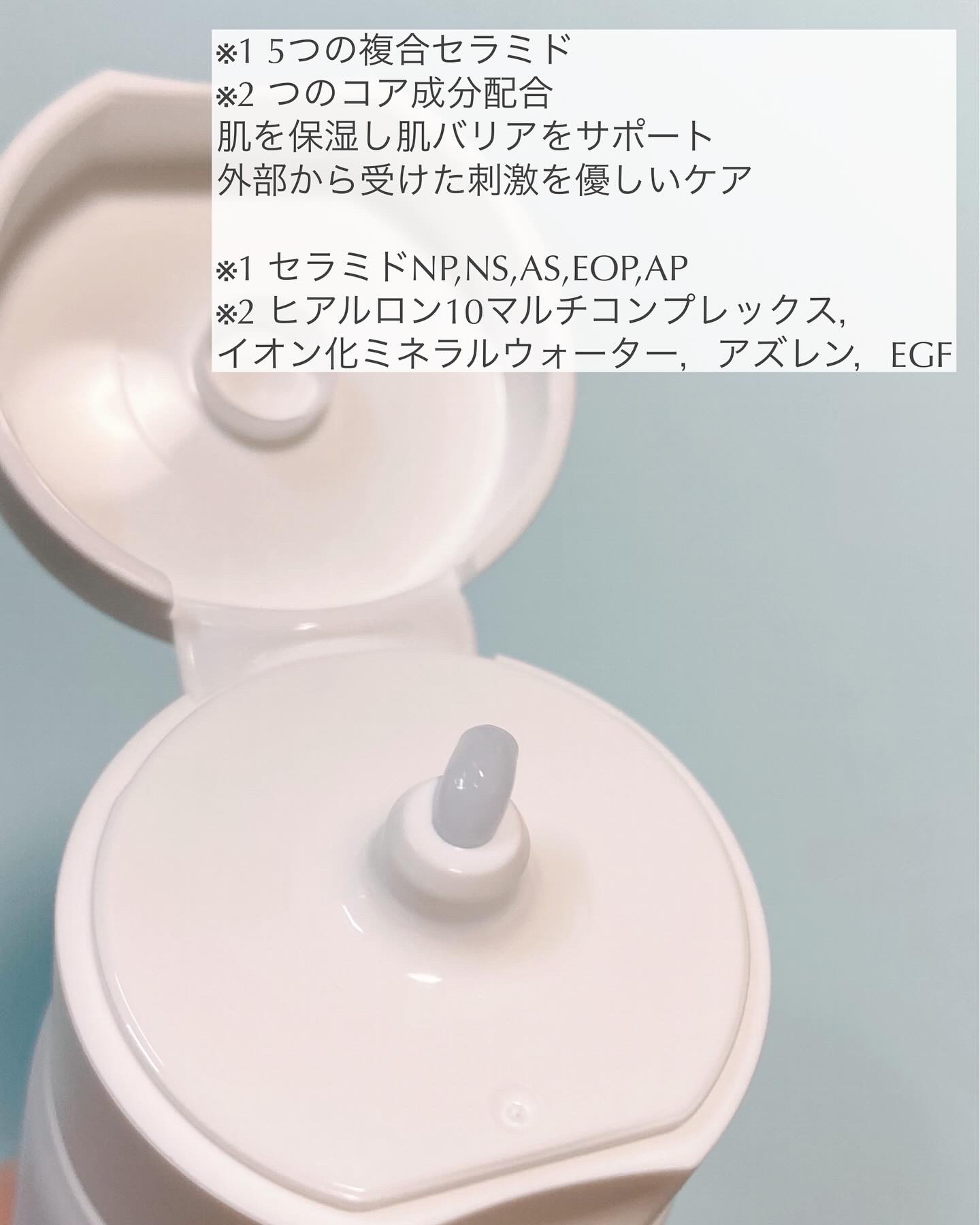 DR120バリアクリーム/KLALAB/フェイスクリームを使ったクチコミ（2枚目）