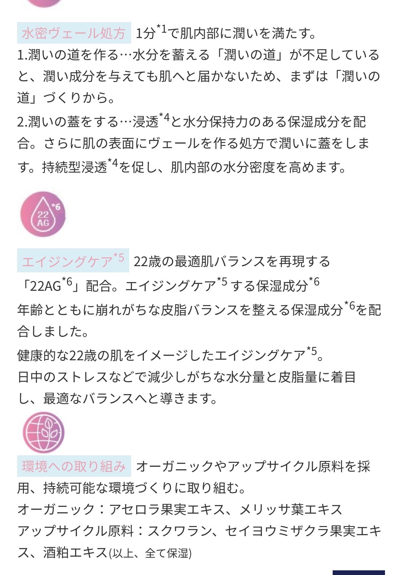 目ざまシート N SA24/サボリーノ/シートマスク・パックを使ったクチコミ(7枚目)