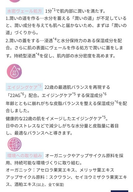 目ざまシート N SA24/サボリーノ/シートマスク・パックを使ったクチコミ(7枚目)