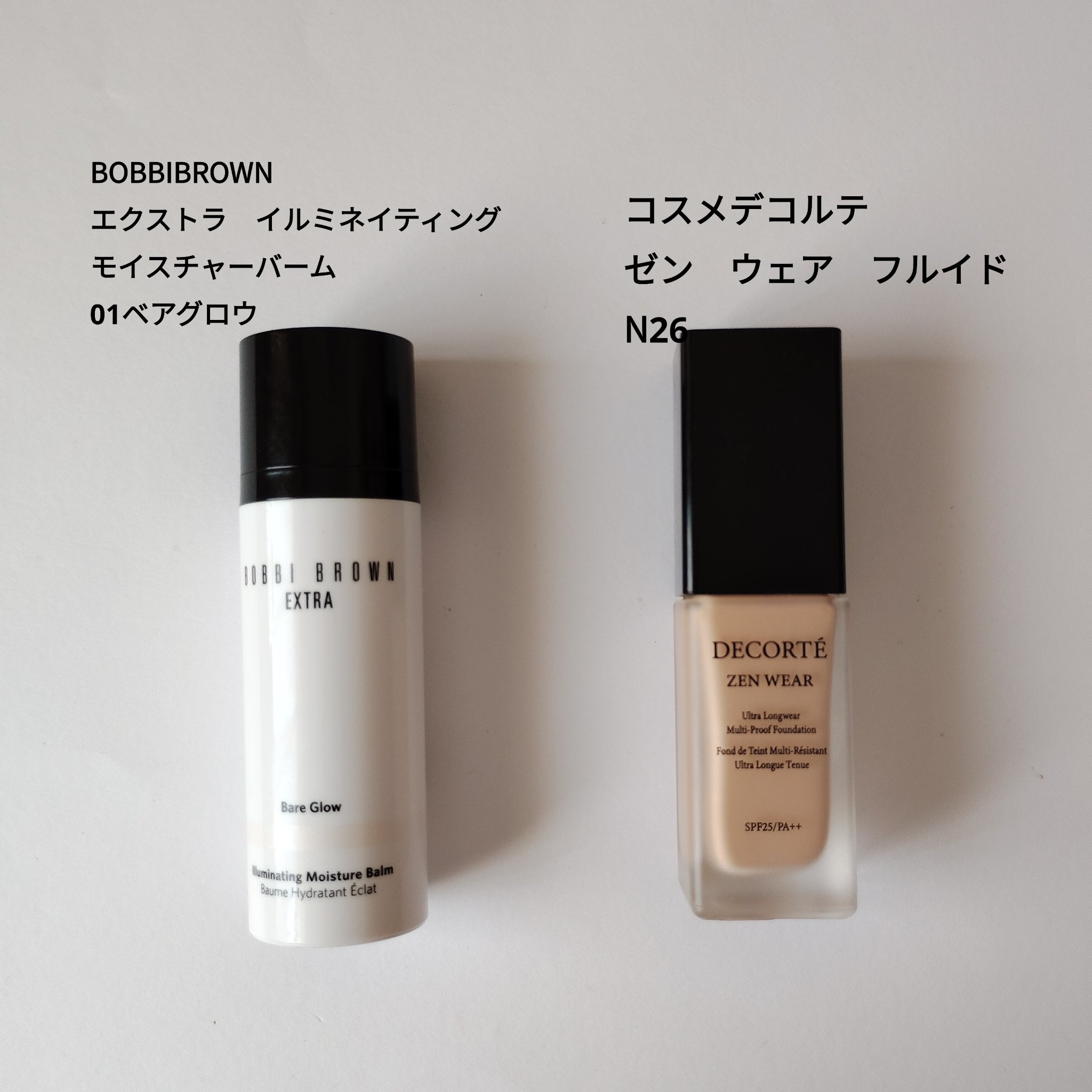 BOBBI BROWN エクストラ イルミネイティング モイスチャー バームのクチコミ「今日のベースメイク。
備忘録。

今日はこの組み合わせ！
良かったです～
昼間に眉間が少し崩れ.....」（1枚目）