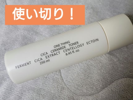 CICAセラミドトナー/ONE THING/化粧水を使ったクチコミ(1枚目)