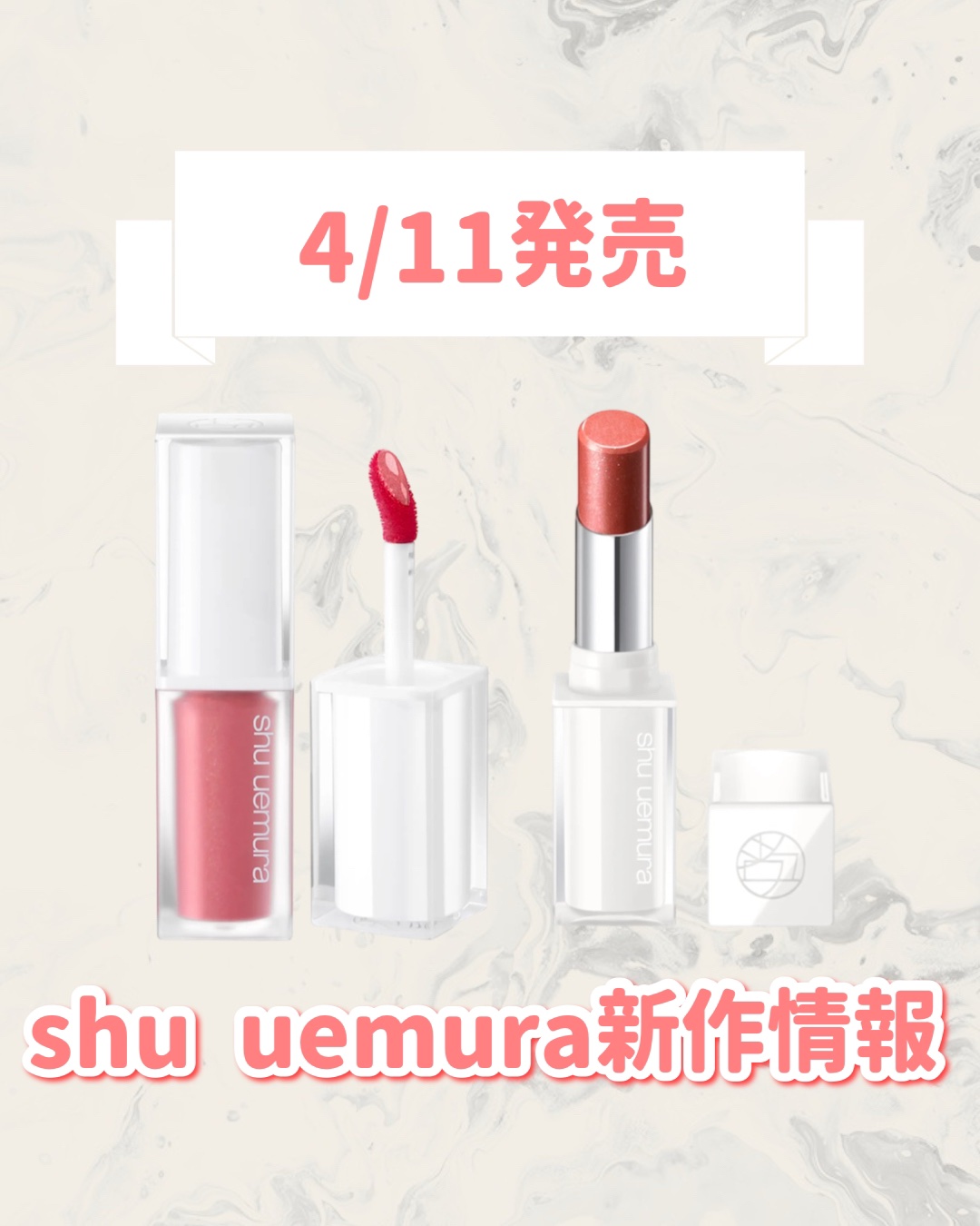 キヌケアヌード グリーム OR 574 G アーバンクリスタル/shu uemura/口紅を使ったクチコミ（1枚目）