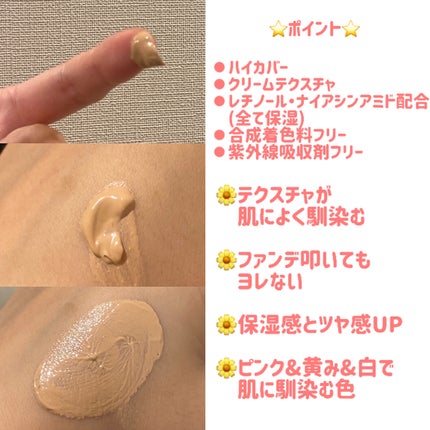 クマシーラークリーム/スキンヒーロー/アイケア・アイクリームを使ったクチコミ(4枚目)