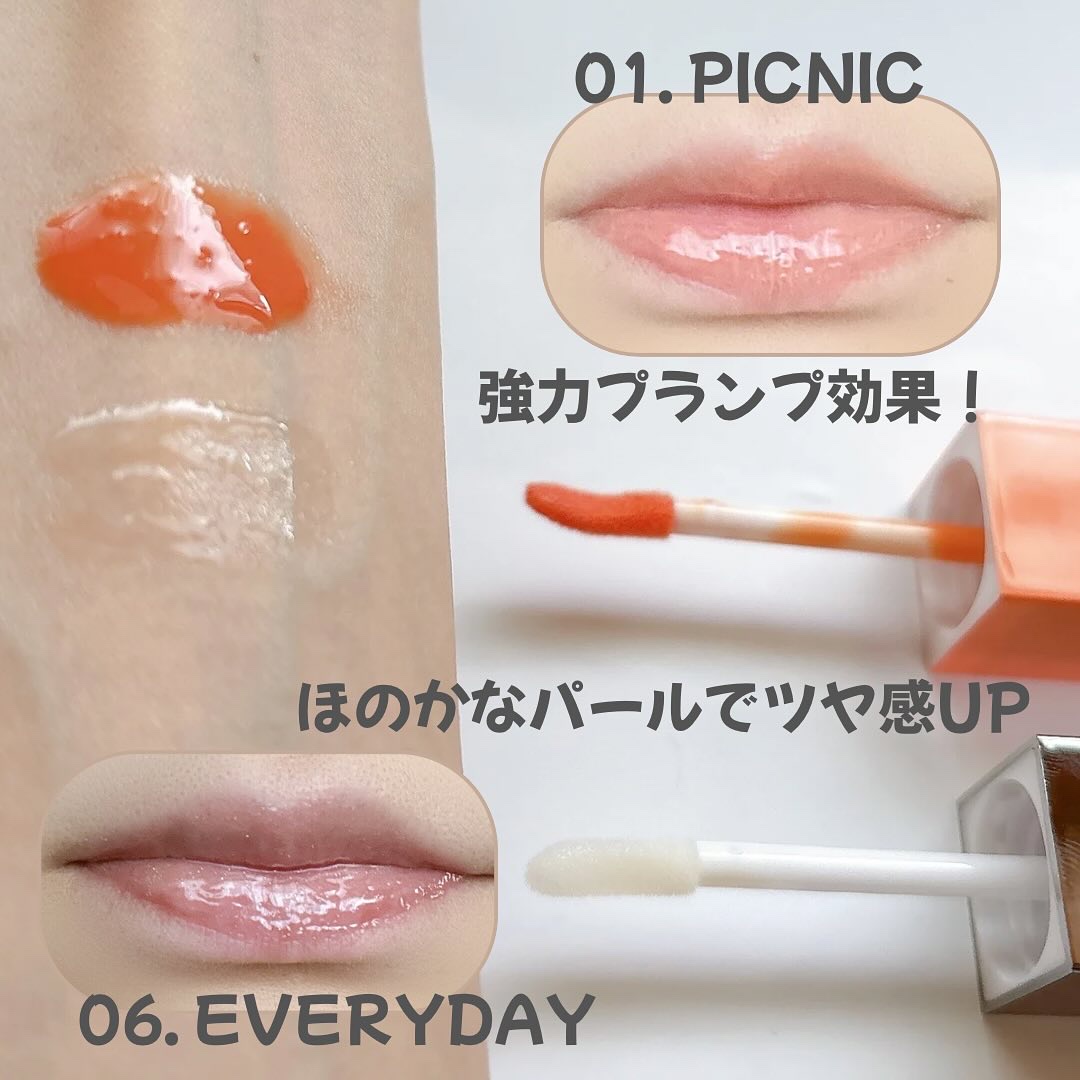 オールマイシングス トゥルービューティ キス リッププランパー/all my things/リッププランパーを使ったクチコミ（3枚目）