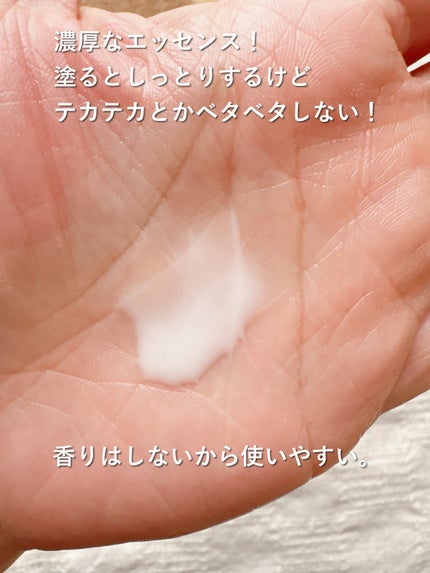 ヴィーガンコンブチャ ティー エッセンス/Dr.Ceuracle/オールインワン化粧品を使ったクチコミ(3枚目)