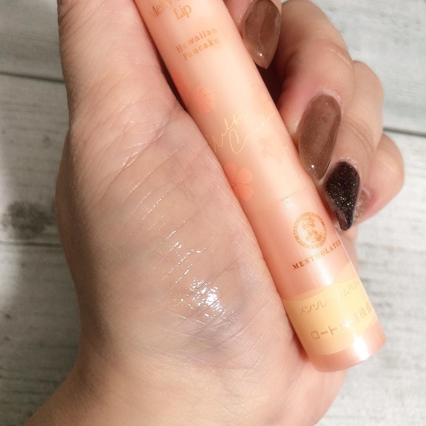 メルティクリームリップハワイアンパンケーキの香り/ロート製薬/リップクリームを使ったクチコミ（3枚目）