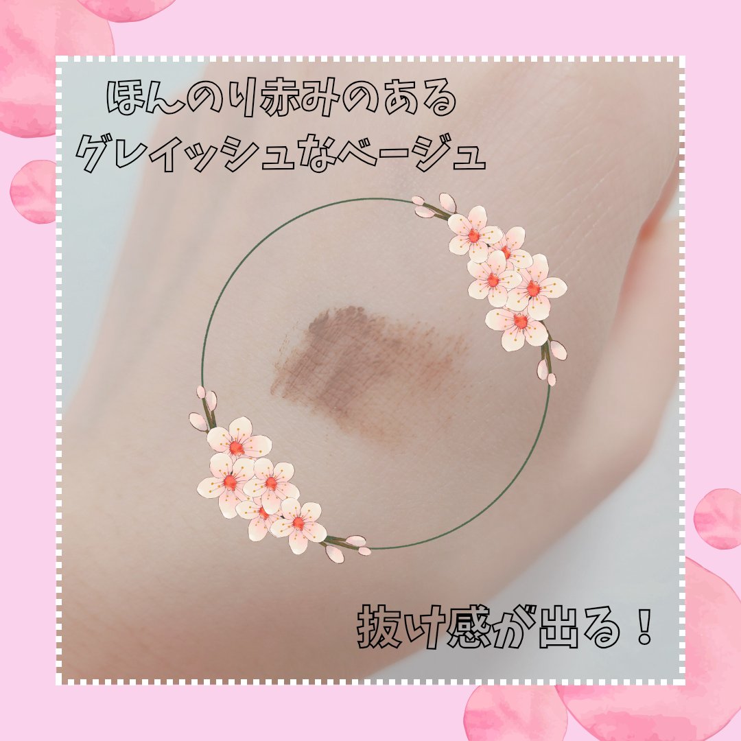 極細アイブロウマスカラ/CEZANNE/眉マスカラを使ったクチコミ（2枚目）