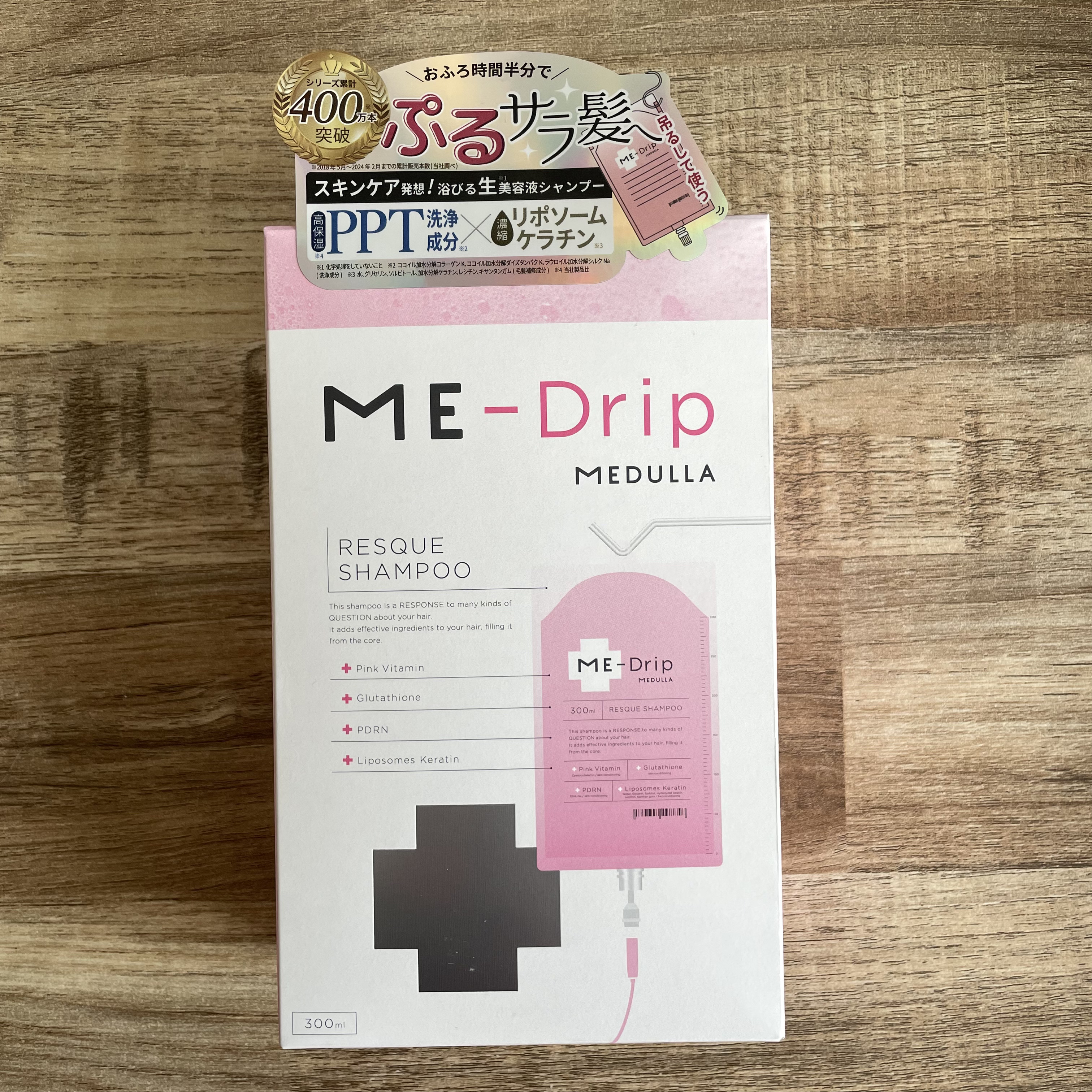 ミードリップ レスキュー シャンプー/MEDULLA/シャンプー・コンディショナーを使ったクチコミ（2枚目）