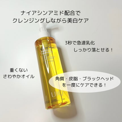 バイオームレメディトナーパッド/UIQ/化粧水を使ったクチコミ(2枚目)