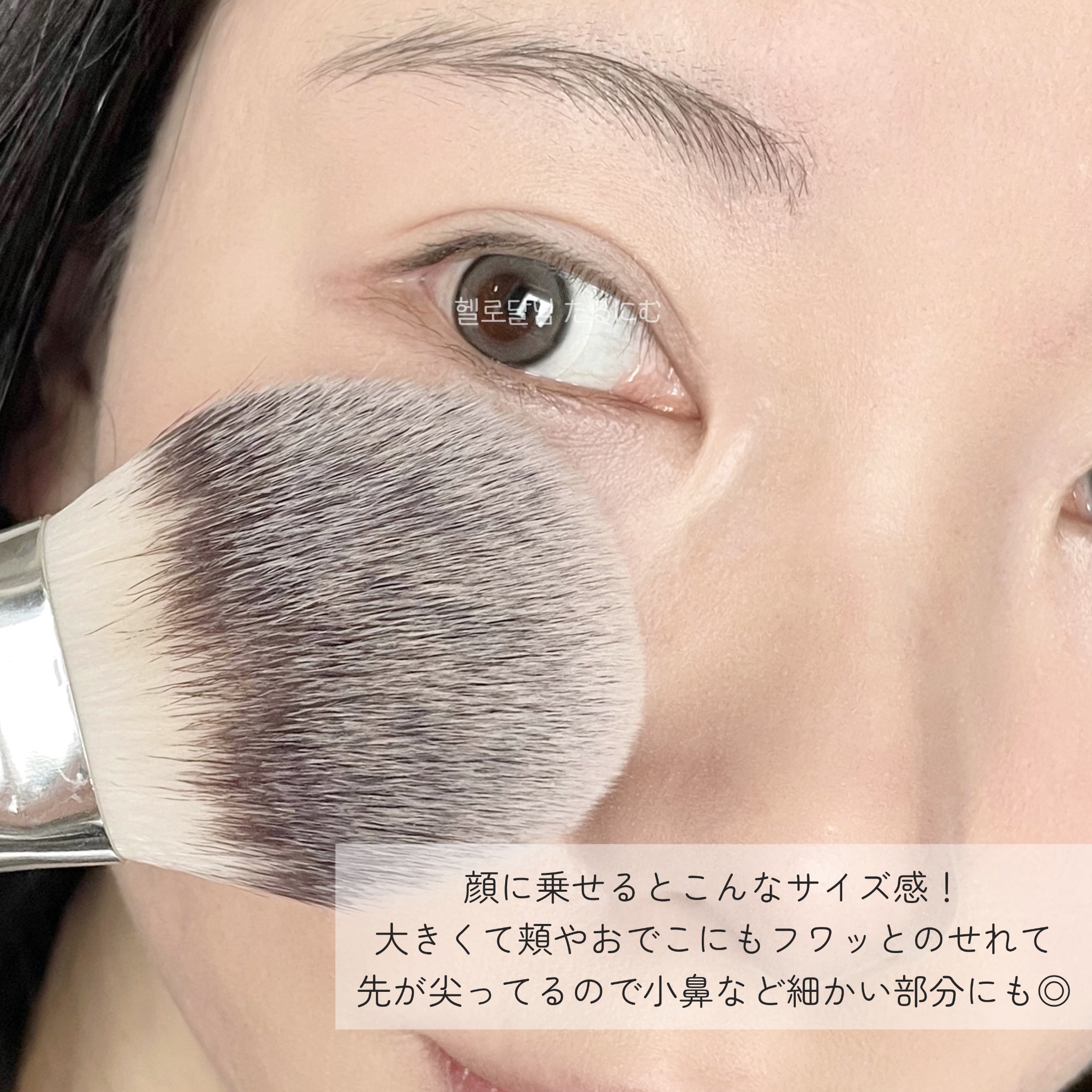 パウダーファンブラシ/ロージーローザ/メイクブラシを使ったクチコミ（3枚目）