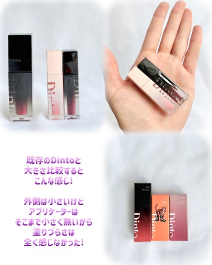 ブラーグローイミニリップティント/Dinto/リップティントを使ったクチコミ(4枚目)