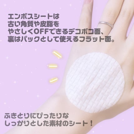 ルルルン トナーパッド ふきとりOFF/ルルルン/トナーパッドを使ったクチコミ(4枚目)