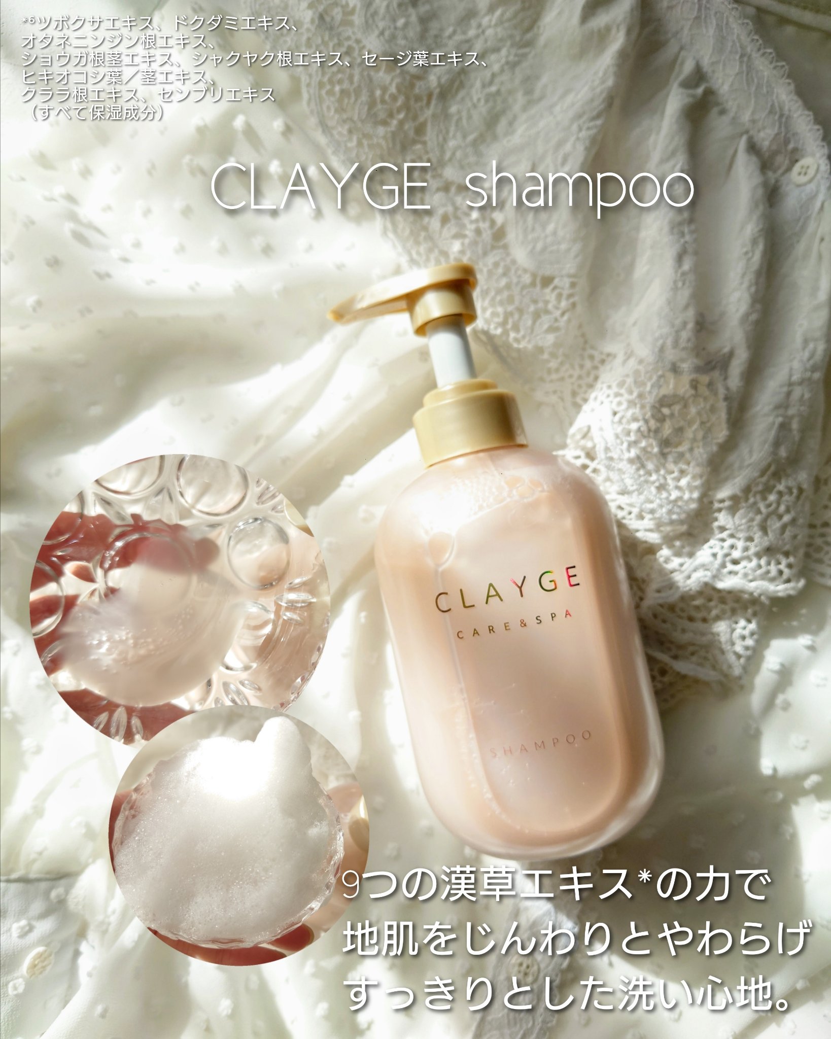 シャンプー/トリートメント パールシャイン(PS)/CLAYGE/市販シャンプーを使ったクチコミ（3枚目）